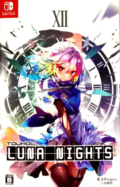 Touhou Luna Nights box art for Playstation 5